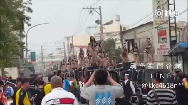 Image result for STRIPPERS AND POLE DANCING AT FUNERALS FACES NEW CRACKDOWN IN CHINA